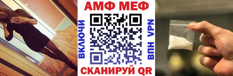 АМФ 98%  Купить закладки  Краснознаменск 