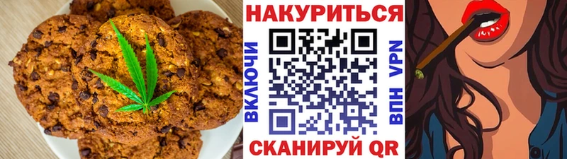 Еда ТГК конопля  Купить закладки  Краснознаменск 