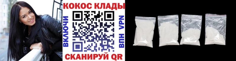 Купить где  Краснознаменск  COCAIN 97% 
