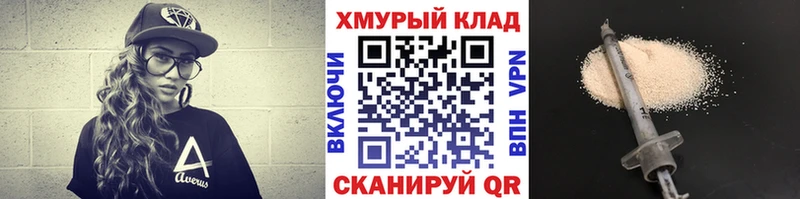 Купить закладки  Краснознаменск  Героин Афган 