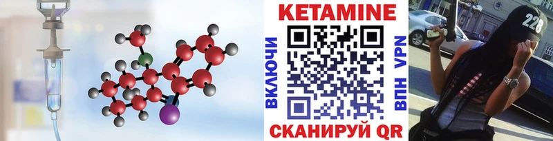 КЕТАМИН ketamine  Купить где  Краснознаменск 
