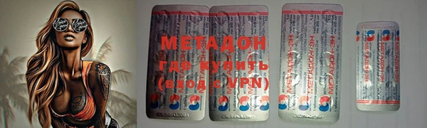 ECSTASY Гусев