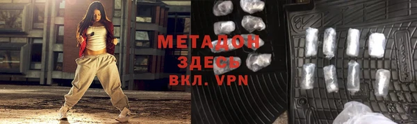 ECSTASY Гусев