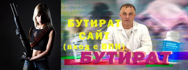 круглые Гусиноозёрск