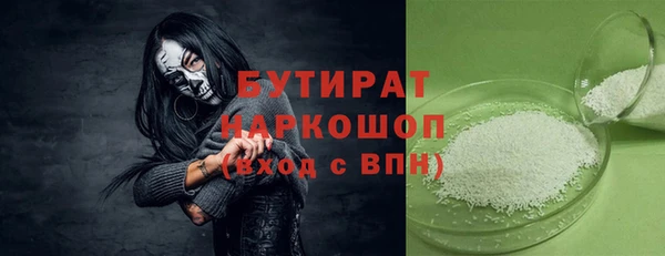 кристаллы Пестово