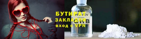 круглые Гусиноозёрск