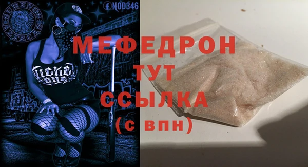 круглые Гусиноозёрск