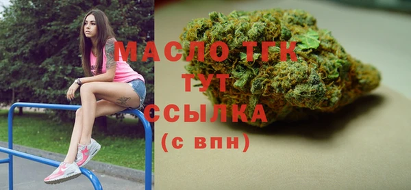 круглые Гусиноозёрск