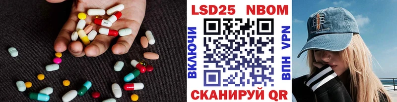 ЛСД экстази кислота  Купить  Краснознаменск 