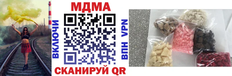 Купить где  Краснознаменск  MDMA молли 