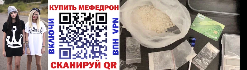 Купить закладки  Краснознаменск  Мефедрон 4 MMC 