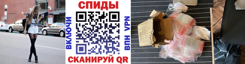МЕТАМФЕТАМИН винт  Купить закладки  Краснознаменск 